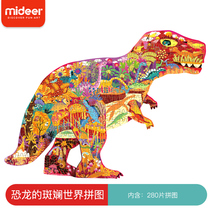 Mideer Mika Jigsaw Puzzle Children Puzzle Thickened Paper 280 Pieces Dinosaur Early Teach Toy Wisdom Development Suit