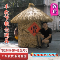 Harvest Festival Scene Straw Craft Simulation Granary Commercial Scene Area Farming Props Simulation Barn Decoration Handmade