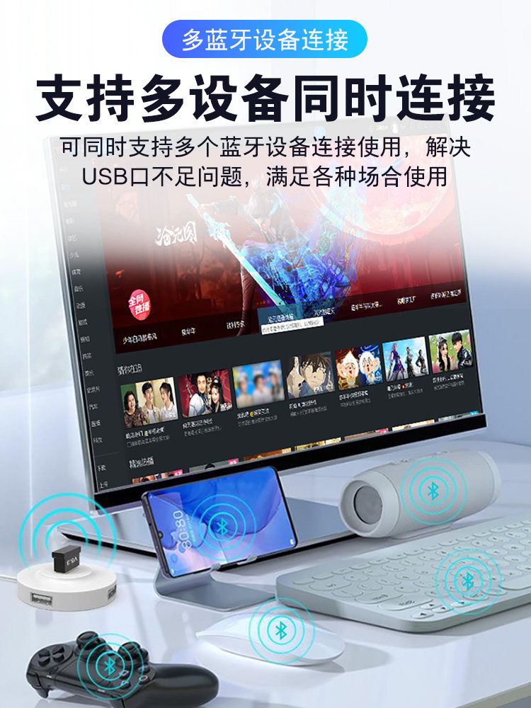 Computer Bluetooth Adapter 5.4 3 Desktop Laptop External USB Wireless Bluetooth Receiver Audio Transmitter