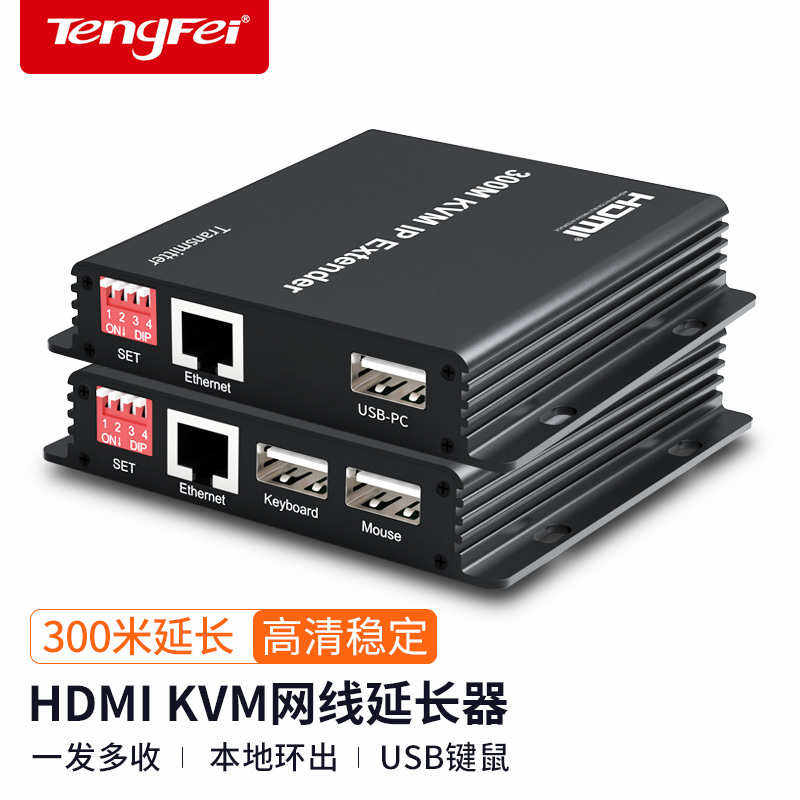 Tengfei HDMI Extender Kvm Mouse Keyboard 4K Hd to Rj45 Network Cable Network Port Transceiver Audio Video Transmitter USB Signal Amplifier Converter Switch One Sender Multiple Receivers