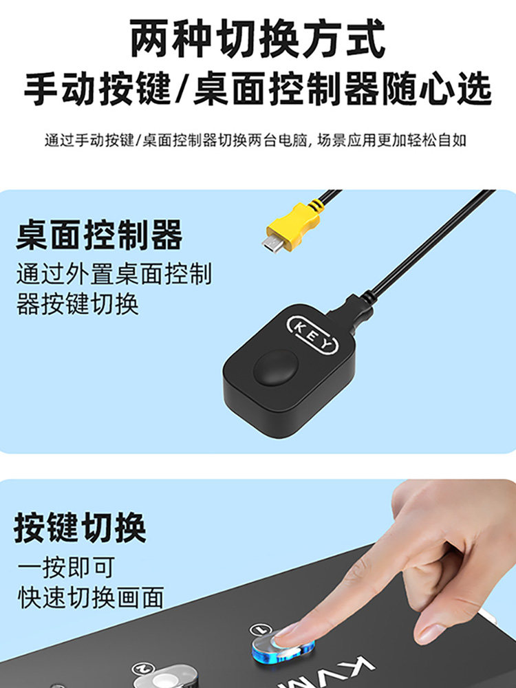 Tengfei Kvm Switch Vga Allows Three Computers to Share One Monitor, Sharing USB Keyboard, Mouse, and Video Screen Conversion, One-To-Three Splitter, Three Inputs and One Output