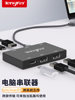 Tengfei USB Data Transfer Cable for Computer Data Transfer, Keyboard and Mouse Sharing, Expansion, Connection Cable for File Copying and Transmission, Laptop Desktop Type-C Connection, Km for Two Devices