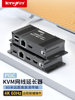 Tengfei Hdmi2.0 Extender 4K60Hz High-Definition to Network Cable Rj45 Network Port Transceiver Kvm Audio and Video Transmitter USB Mouse and Keyboard Signal Amplifier Converter Lan