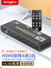 Tengfei HDMI Matrix Splitter 4 in 2 Out High-Definition Distribution Switcher HDMI Audio Splitter 4K Four in Two Out High-Definition 3D Expansion Hub Video 4K@60Hz Edid Audio Splitter