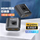 Tengfei HDMI 스위처 2-in-1-out 1-2 고화질 라인 양방향 분배기 1-2-out 변환기 분배기 1-2 2-in-1 출력 TV 인터페이스 어댑터 디스플레이 분배기