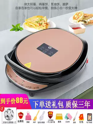 Double happiness electric cake pan household new deepened double-sided heating pancake pan pancake machine automatic power off increase
