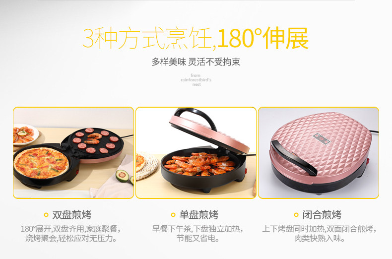 Электрическая блинница 双喜电饼铛家用双面加热加深加大号自动断电多功能烙饼锅电煎饼机 Double Happiness