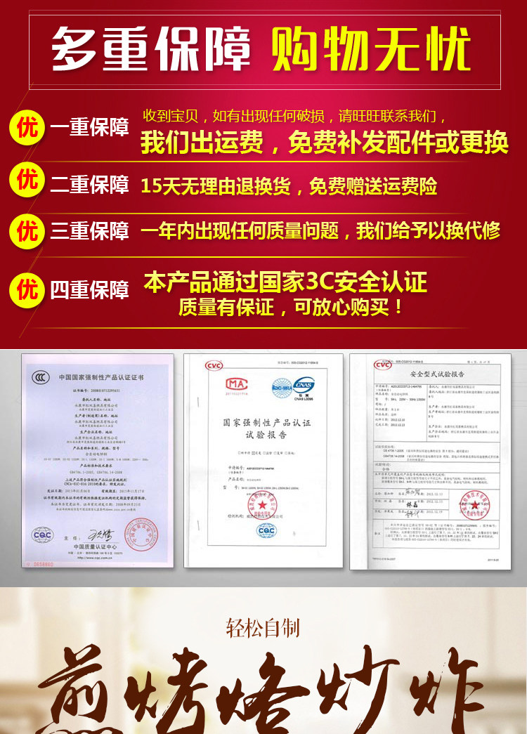 Электрическая блинница 双喜电饼铛家用双面加热加深加大号自动断电多功能烙饼锅电煎饼机 Double Happiness