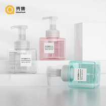 Mousse bubble bottle facial cleanser hand sanitizer shampoo shower gel bottle bottle cosmetic foam four square bottle