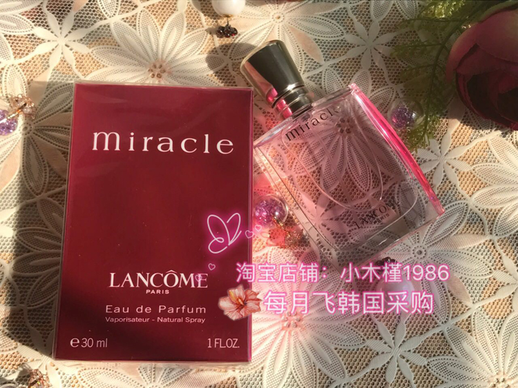 韩国免税店Lancome/兰蔻 miracle真爱奇迹女士香水30ml包邮