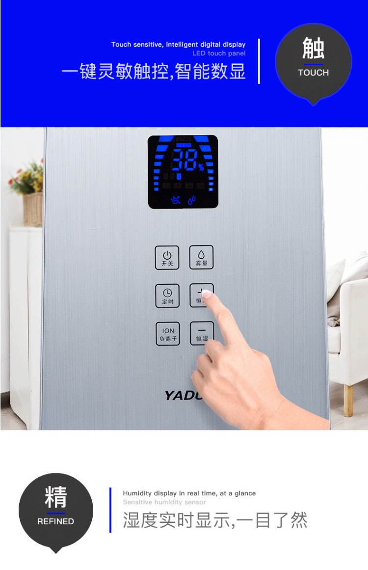 máy tạo độ ẩm trên ô tô Máy tạo độ ẩm Yadu SCK-M060 nhà câm phun đôi phòng bé chuyên dụng ion âm thời gian độ ẩm không đổi - Máy giữ ẩm máy tạo độ ẩm mini xiaomi sothing