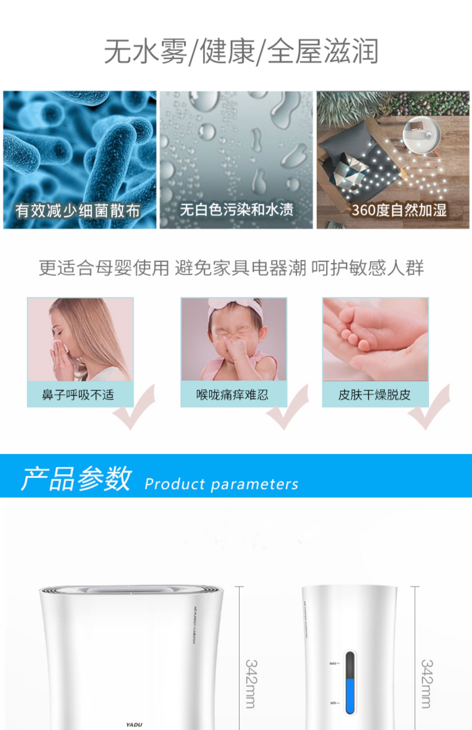 thiết bị tạo ẩm Máy tạo độ ẩm Yadu tinh khiết SZK-J030 thông minh ion âm không có sương mù thời gian mẹ và phòng ngủ trẻ em câm trên mặt nước - Máy giữ ẩm review máy tạo độ ẩm deerma