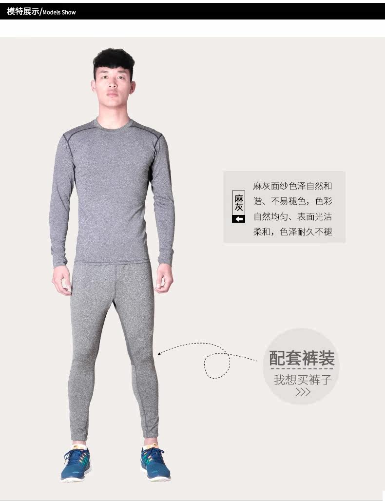 Vêtement fitness homme WL5189 - Ref 616224 Image 14