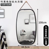 Черное прямоугольное зеркало