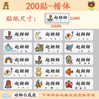 210 Post-Kaid Font (учитель рекомендовал шрифт)