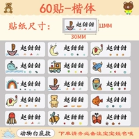 60 Post-Kaid Font (учитель рекомендовал шрифт)