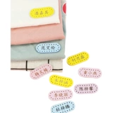 Именная наклейка для детского сада, форма, детский водонепроницаемый ранец для школьников