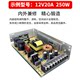 220V to 36V48V DC switching power supply 2A5A10A volt-ampere equipment control transformer 250w360W