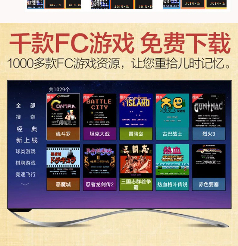 Cassidy G68 HD 4K đầu ra Android máy chơi game thông minh Android rocker arcade mini FC hoài cổ để chơi trò chơi video tay cầm giải trí thời thơ ấu Contra máy trắng đỏ - Kiểm soát trò chơi tay cầm đá fo4