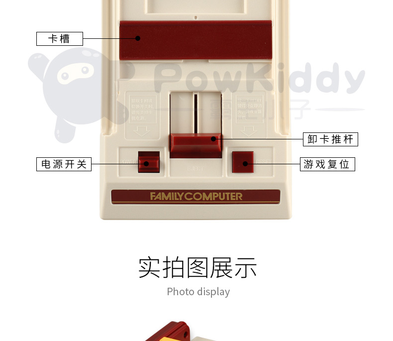 Overlord cậu bé rung game console home TV giải trí gia đình đôi xử lý tương tác hoài cổ thẻ vàng 8 bit FC Contra đỏ trắng máy tay cầm logitech f710