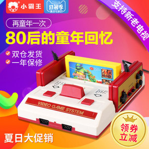 Máy bắt nạt trò chơi D99 nhà TV video game-bit FC vintage chèn thẻ vàng đôi xử lý hoài cổ máy màu đỏ và trắng