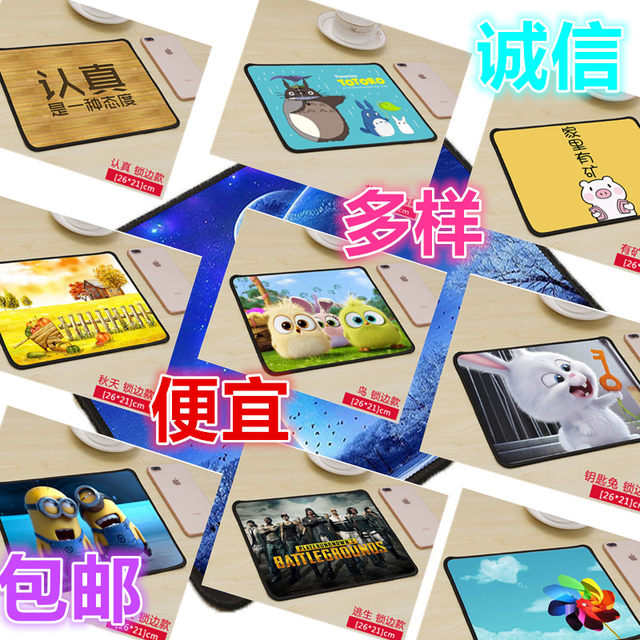 Fresh, cute and comfortable overlock mouse pad square cartoon anime trumpet thickened computer office smooth desktop pad