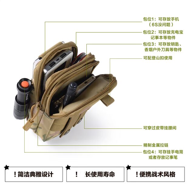 Túi chiến thuật thể thao ngoài trời đa chức năng chạy điện thoại di động bình thường túi nhỏ đeo đai nam và nữ đam mê quân sự túi chống nước túi đeo bụng chạy bộ thể thao