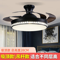 Ultra-thin crystal ceiling invisible fan light Living room bedroom black simple ceiling fan light Low floor electric fan chandelier