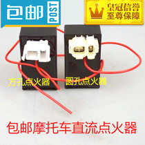 Motorcycle CG125 200 three-wheeler scooter DC igniter without speed limit motorcycle ignitor