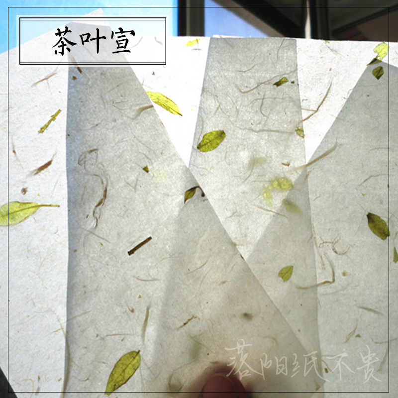 (ancient wind) Yunlong-tea Xuan paper rubber stamp design hand-painted hand calligraphy postcard DIY