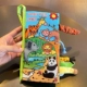 Книга хвоста джунглей
