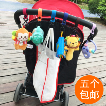 Baby stroller toy pendant adhesive hook baby universal stroller Velcro adhesive hook double hook high toughness