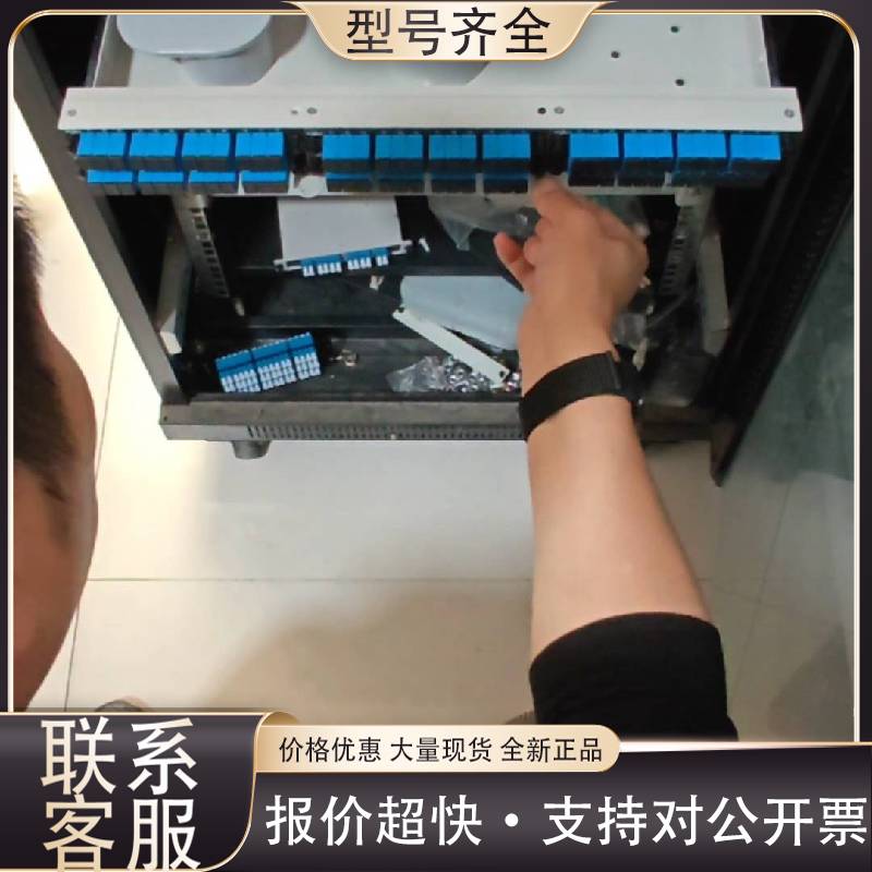 2025电信级SC光纤耦合器适配器如何选?适配器连接器、法兰头与终端盒配置全解析