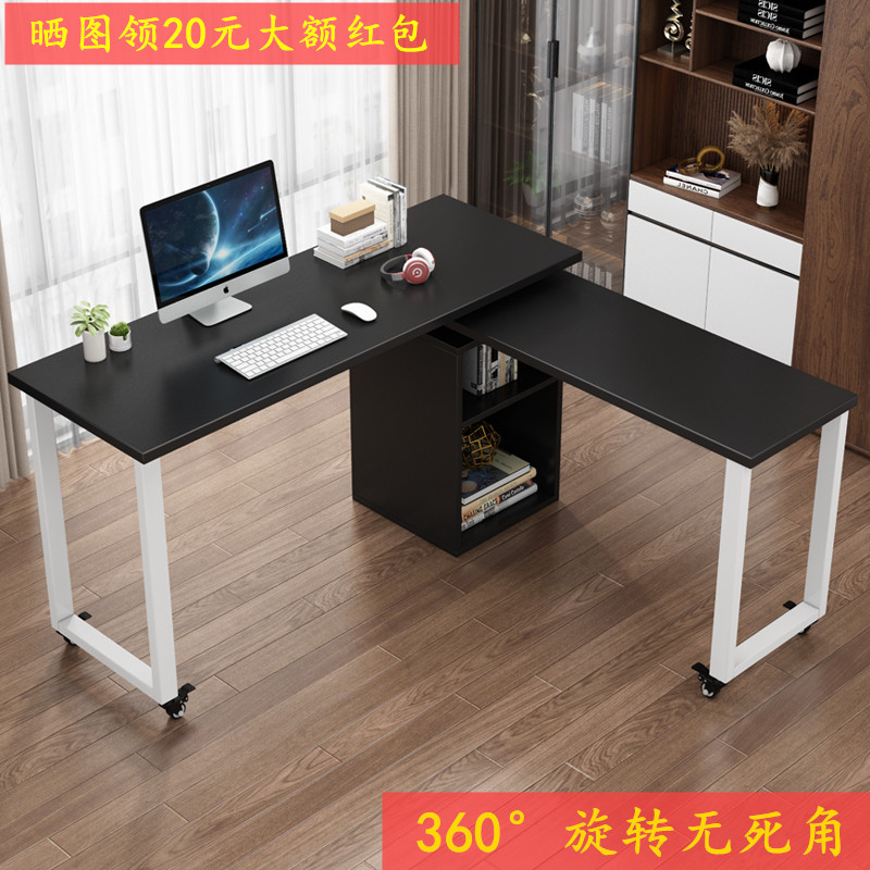 Solid Wood Ecological Board Rotating Computer Desk with Wheels L-Shaped Office Desk Parent-Child Learning Writing Double Corner Desk