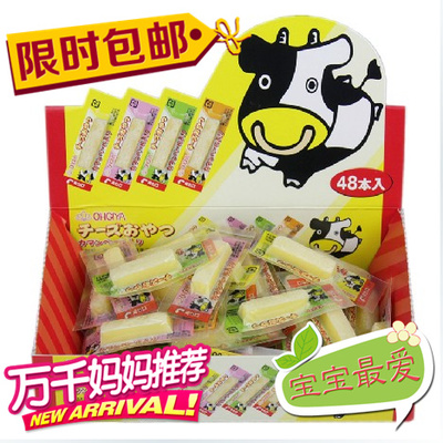 Japanese baby co-food cod Cod cheese with cheese cod sod child cheese cod whole box