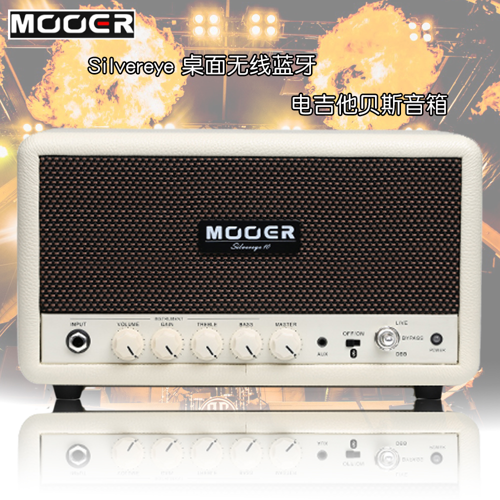 MOOER Silvereye Desktop Wireless Bluetooth Electric Guitar Bass Speaker