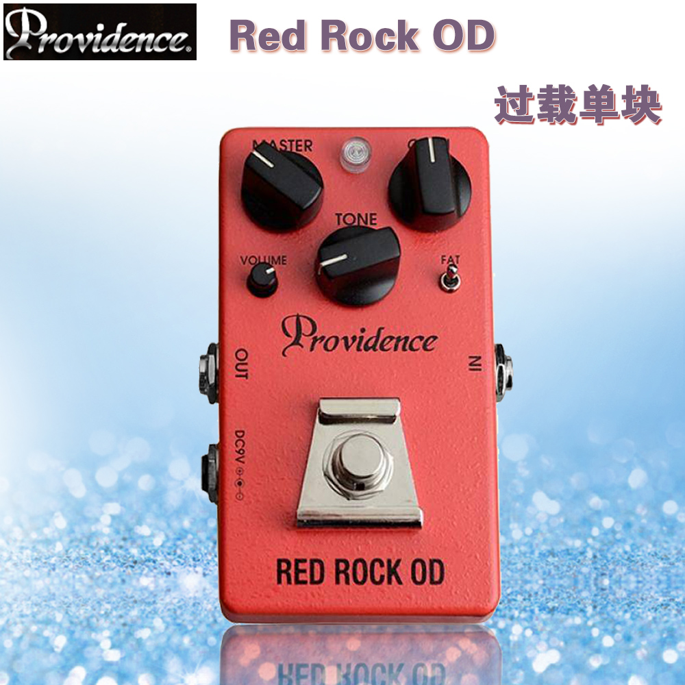 Providence Red Rock OD ROD-1 overload single block effect