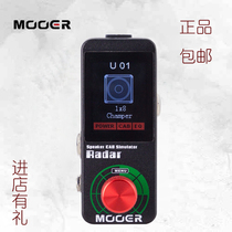 MOOER Radar Radar rear box simulator CAB electric guitar single block effect device