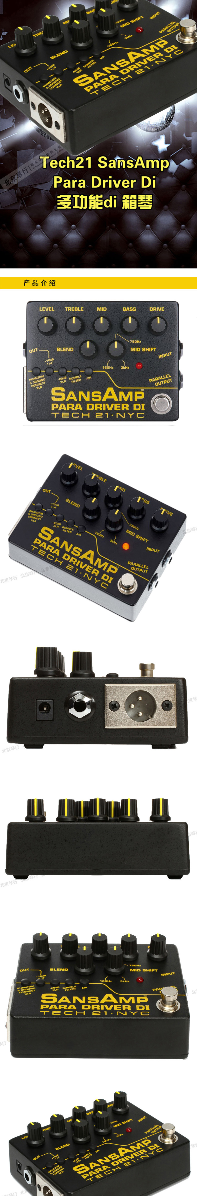 Педаль эффектов tech21 sansamp para  di 多功能民谣 电箱琴 木吉他 效果器前级