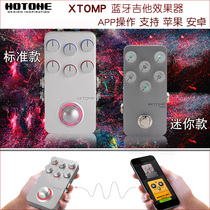 Hotone Xtomp mini mini standard Bluetooth app electric guitar single block effects