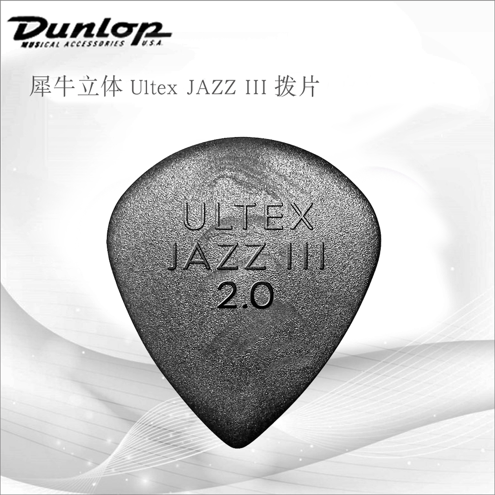 Dunlop rhino stereo jazz 3 guitar dial Ultex Jazz III