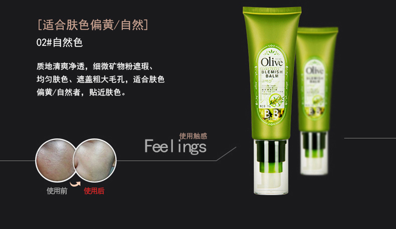 Han Yi Olive BB Cream 50g trang điểm nude che khuyết điểm mạnh mẽ cô lập dưỡng ẩm dạng lỏng kem nền primer dưỡng ẩm sửa chữa kem nền cc vanesa