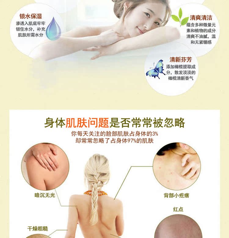 Han Yi Olive Snow Muscle Moisturising Body Wash Body Wash Sữa dành cho nam và nữ Chăm sóc da toàn thân muối tắm con bò