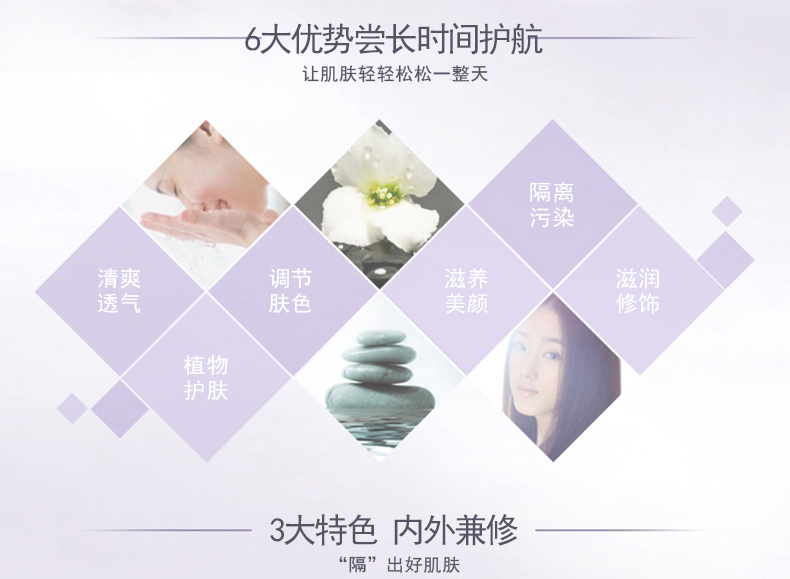 Han Yi dầu ô liu kiểm soát dầu dưỡng ẩm che khuyết điểm dưỡng ẩm nền tảng màu tím xanh trang điểm nude màu nude trước khi trang điểm dưới cùng kem nền che khuyết điểm