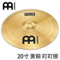 Myer MEINL HCS 20 inch RIDE Ding Ding Hi-hat DRUM Hi-hat RHYTHM Hi-hat Brass Hi-hat