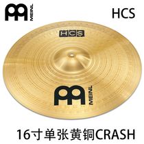 Germany imported MEINL MEINL HCS hi-hat 16 inch CRASH hi-hat drum hi-hat
