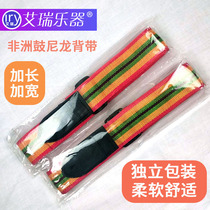 African drum strap Portable and practical shoulder tambourine strap Color nylon shoulder lengthened drum shoulder strap drum strap