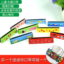 Childrens musical instruments double row toy harmonica beginner entry pendant non-toxic kindergarten boys and girls educational gift wholesale