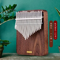 Грецкий орех [слушание дождя]