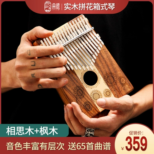 Большой палец Лу Ру Калин Бакин подсолнечный пианино 17 тональный тональный калимба для начинающих двойной палец Мики